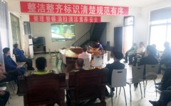 落實安全責(zé)任，推動安全發(fā)展